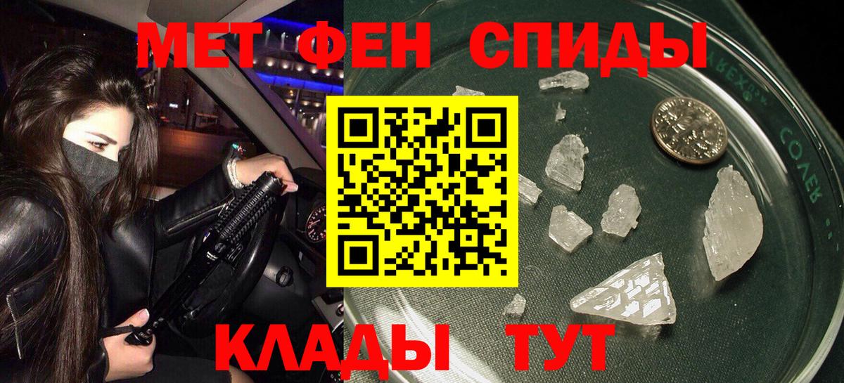Выборг  Амфетамин  Вход с VPN  АМФ Premium 