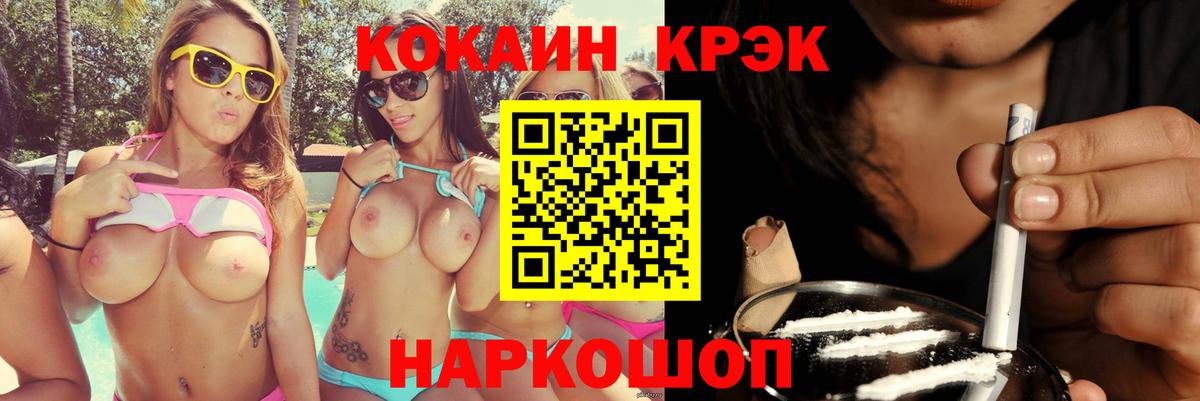 COCAIN Перу Выборг