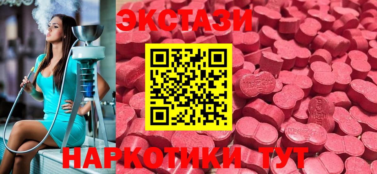 Выборг  как найти закладки  Вход с VPN  Ecstasy круглые 