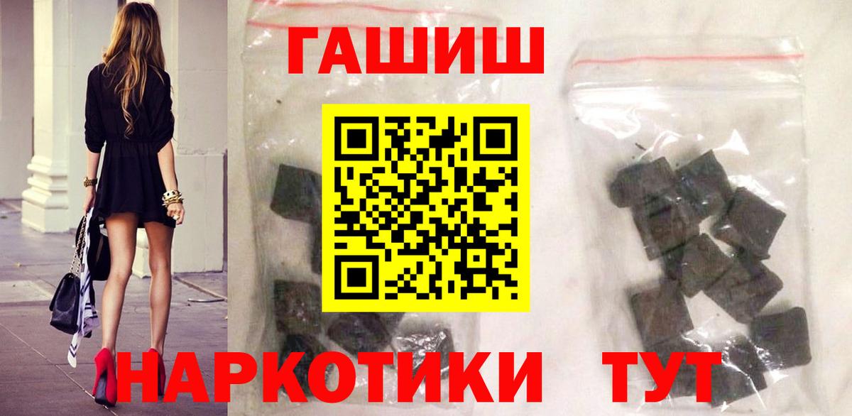 Гашиш гашик Выборг