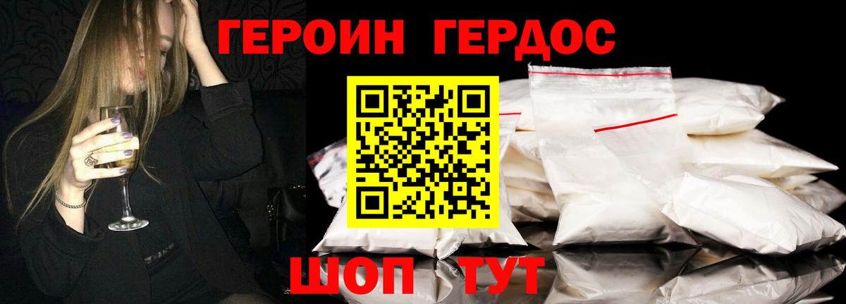 Героин афганец Выборг