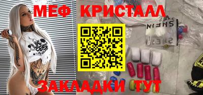 MESCALINE Гай