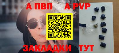 соль ск Гатчина