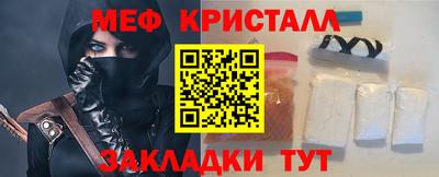 мефедрон VHQ Гагарин