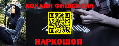 MESCALINE Гай