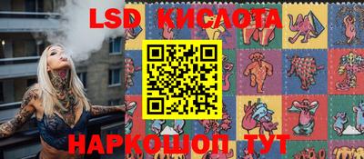 соль ск Гатчина
