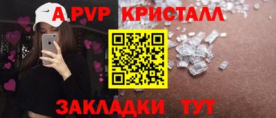 мефедрон VHQ Гагарин