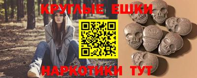 мефедрон VHQ Гагарин
