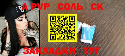 мефедрон VHQ Гагарин