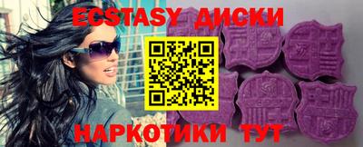 мефедрон VHQ Гагарин
