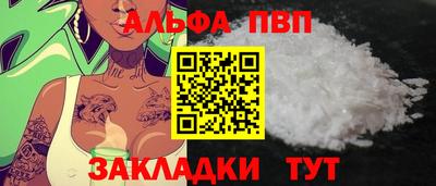 соль ск Гатчина