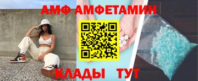 мефедрон VHQ Гагарин