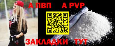 мефедрон VHQ Гагарин