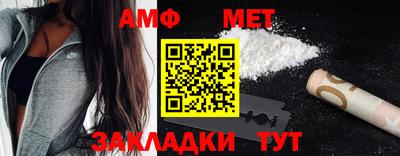 мефедрон VHQ Гагарин