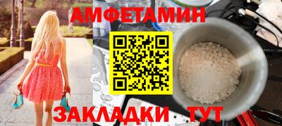 соль ск Гатчина