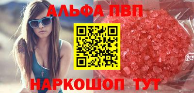 мефедрон VHQ Гагарин
