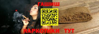 соль ск Гатчина