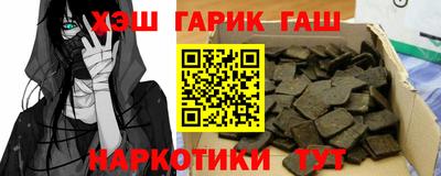 соль ск Гатчина