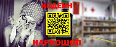 MESCALINE Гай
