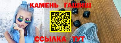MESCALINE Гай