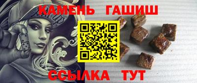 соль ск Гатчина