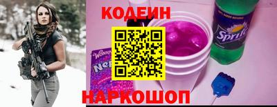 MESCALINE Гай