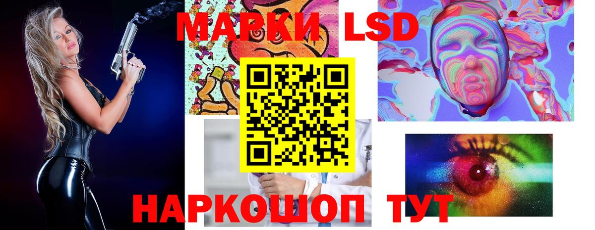 LSD-25 экстази ecstasy  LSD-25 экстази кислота  Вход с VPN  Выборг 