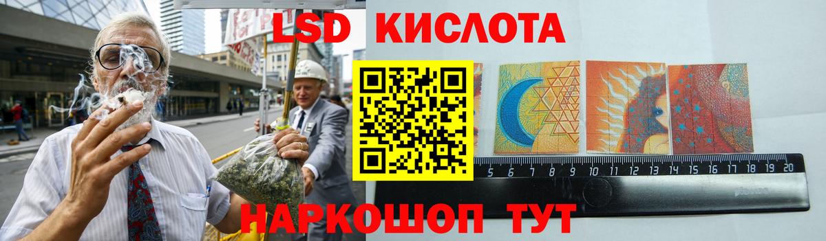 Лсд 25 экстази кислота Выборг