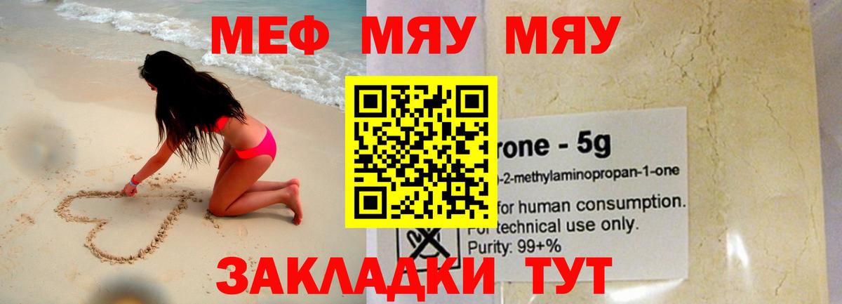 Выборг  Меф 4 MMC  МЕФ  Вход с VPN  Мефедрон  Меф 4 MMC 