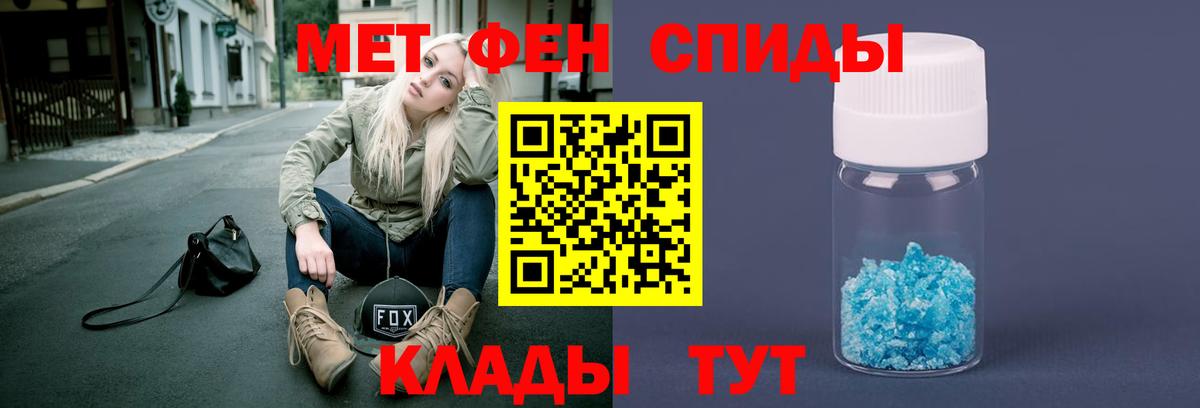 Выборг  МЕТАМФЕТАМИН  Вход с VPN  Первитин Декстрометамфетамин 99.9%  Первитин Декстрометамфетамин 99.9% 