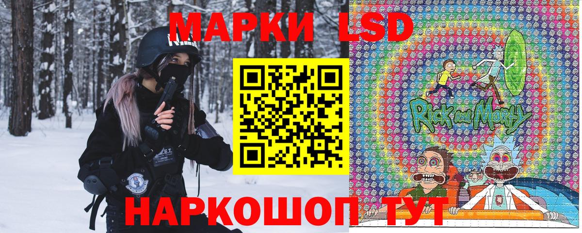 Выборг  Марки 25I-NBOMe  Вход с VPN  Марки NBOMe 1500мкг 
