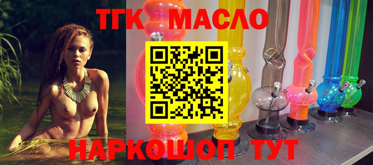 Дистиллят ТГК Wax Выборг