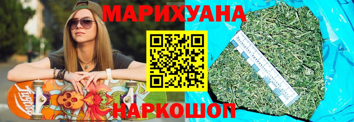Выборг  Бошки Шишки White Widow  Бошки марихуана VHQ  Вход с VPN  Конопля VHQ  Бошки марихуана White Widow 